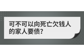 分期易催收，无限打电话？揭秘现代催收手段与法律边界