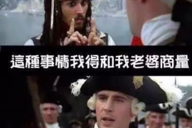 银行禁止催收时间：了解你的权益与应对策略