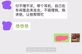 闪银哼哼催收报警：揭秘现代催收行业的困境与应对